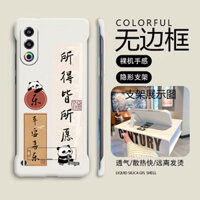 Giá đỡ Lời chúc áp dụng Meizu21 Vỏ điện thoại Meizu21note Không khung 20pro Tản nhiệt Meizu 18 Phong cách mới 18pro Nửa gói Meizu 18x Vỏ bảo vệ chống sốc cứng siêu mỏng dành cho nam nữ