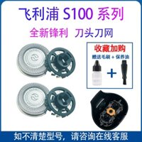 Giá Đỡ Lưỡi Dao Cạo Râu Philips s100 s101 s106 s108 s110 s111 s116 s118