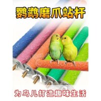 Giá đỡ mài cho chim, giá đỡ móng cho vẹt, giá đỡ răng, khung thanh, đồ chơi cho chim bồ câu, gỗ, phụ kiện giá đỡ lồng chim