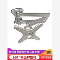 Giá đỡ màn hình đa năng có thể điều chỉnh xoay 12-37inch độ, giá treo máy tính LCD TV gắn tường