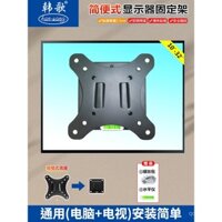 Giá đỡ màn hình gắn tường cho máy tính Xiaomi 23.8/24.5/27/ 32inch AOC Philips LCD TV