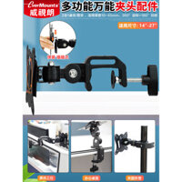 Giá đỡ màn hình kẹp đa năng, đầu chân máy màn hình ngang dọc, phụ kiện gắn máy tính, tăng khoảng cách lỗ, mở rộng