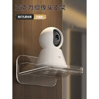 Giá đỡ màn hình không cần đinh, gắn tường ngoài trời, không cần khoan, giá treo camera trong nhà, giá đặt bộ định tuyến