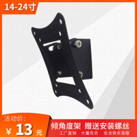 Giá đỡ màn hình LCD đa năng 14-17-19-21-22- 24-27inch độ, giá treo TV có thể điều chỉnh góc