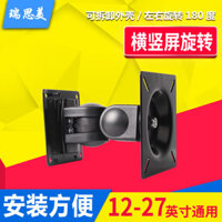 Giá đỡ màn hình LCD, giá đỡ màn hình LCD có thể thu gọn, xoay ngang và dọc 17-27inch độ, giá treo tường cho TV