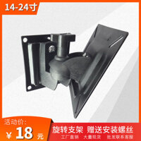 Giá đỡ màn hình LCD máy tính TV 14/20/22/24/28/ 32inch Giá treo tường màn hình đa năng