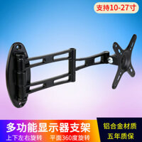 Giá đỡ màn hình LCD máy tính, giá treo tường xoay dọc đa năng, thiết bị công nghiệp, giá đỡ máy khắc laser