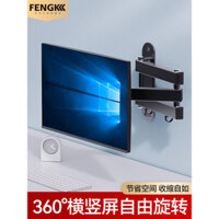 Giá đỡ màn hình máy tính, giá treo Tivi, treo tường dày, xoay Kính thiên văn, thích hợp cho kệ aoc Samsung