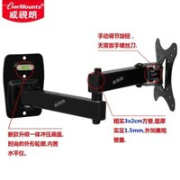 Giá đỡ màn hình máy tính LCD Weishilang 14-55inch 24/27, giá treo tường TV xoay và thu gọn Xiaomi 32
