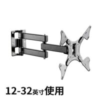 Giá đỡ màn hình Ruisimei, giá treo tường TV, tay xoay telescopico, kích thước 19/21/24/27/32 inch
