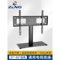 Giá đỡ màn hình TV, giá đỡ để bàn, điều chỉnh đa năng cho Xiaomi, Skyworth, Hisense, Changhong 32 55inch