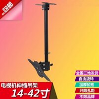 Giá đỡ màn hình TV LCD gắn trần, máy quảng cáo, góc xoay điều chỉnh, chiều cao treo 22-70inch độ, phổ thông