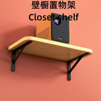 Giá đỡ máy chiếu treo tường bằng gỗ Phòng khách Phòng ngủ Máy chiếu đơn giản Giá đỡ chịu tải Kệ treo tường ổn định Lưu trữ đa chức năng Phân vùng TV Nền trang trí tường