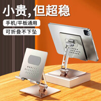 Giá đỡ máy tính bảng cho iPad, giá đỡ điện thoại để bàn, giá đỡ điện thoại phát trực tiếp, giá đỡ chụp ảnh chuyên dụng, giá đỡ trò chơi phổ thông, giá đỡ học tập trực tuyến, giá đỡ bàn học di động, có thể gập lại, điều chỉnh độ cao.