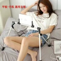 Giá đỡ máy tính bảng Đầu giường lười Công dụng kép