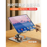 Giá đỡ máy tính bảng điện thoại iPad Pro 12.9inch chuyên dụng nâng cao bằng hợp kim nhôm 360 ° Giá đỡ lười xoay di động, có thể gập lại, điều chỉnh độ cao, đế học trực tuyến cho xem chương trình