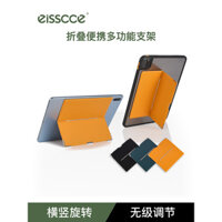 Giá đỡ máy tính bảng eisscce giá đỡ chữ viết matepad điều chỉnh vô cấp vô hình iPadPro thông dụng siêu mỏng giá đỡ máy tính bảng mini 6/7 cho Xiaomi Huawei Samsung S9FE