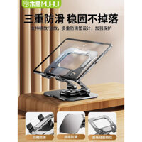 Giá đỡ máy tính bảng hoàn toàn bằng kim loại MuHui 2025 mới cho iPad chơi game, hỗ trợ lười biếng bằng thép carbon, xoay 720 độ, có thể gập lại, di động, điều chỉnh độ cao, đế làm mát và nâng cao