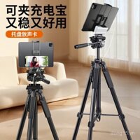 Giá đỡ máy tính bảng iPad, chân máy sàn đa năng cho điện thoại di động, chụp ảnh, phát trực tiếp, lớp học trực tuyến, chuẩn bị thi video, kẹp đa chức năng, hỗ trợ di động