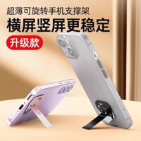 Giá đỡ máy tính bảng, miếng dán lưng, màn hình gập, điện thoại, bàn làm việc, siêu mỏng, hỗ trợ iPad, phụ kiện đặc biệt, di động, văn phòng tại nhà, xem màn hình ngang dọc, kim loại xoay, dính ổn định mới 2024