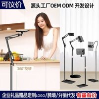 Giá đỡ máy tính bảng mới, giá đỡ điện thoại cho sinh viên lười biếng xem trực tiếp trên giường