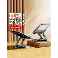 Giá đỡ máy tính bảng nhỏ, hỗ trợ máy tính bảng iPad, giá đỡ máy tính chuyên dụng, có thể điều chỉnh, xoay 360 độ, giá đỡ hợp kim Pro 2025, phát trực tiếp, lớp học trực tuyến, có thể gập lại, đa chức năng, phổ biến cho điện thoại di động.