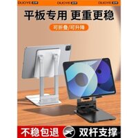 Giá đỡ máy tính bảng phù hợp cho iPad, giá đỡ để bàn, giá đỡ điện thoại, giá đỡ kim loại, có thể điều chỉnh, gập lại, chơi game, iPad Pro, học trực tuyến, thảm học, đế điện thoại 11