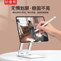 Giá đỡ máy tính bảng, tương thích với iPad, máy tính bảng, iPod Pro, hỗ trợ đứng, thiết bị xem lười, hợp kim, có thể gập lại, điều chỉnh, học trực tuyến, văn phòng, phát trực tiếp người nổi tiếng, đế chụp, di động