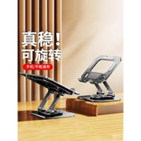 Giá đỡ máy tính bảng Xiaoling cho iPad, chuyên dụng cho chơi game, bằng hợp kim nhôm và thép carbon, giá đỡ kim loại lười, hỗ trợ di động, có thể gập lại, điều chỉnh độ cao, đế làm mát, hiện vật xem lười