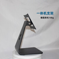 Giá đỡ máy tính công nghiệp, giá đỡ màn hình cảm ứng, giá đỡ tất cả trong một, giá đỡ máy tính tiền