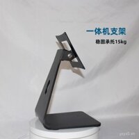 Giá đỡ máy tính công nghiệp, giá đỡ màn hình cảm ứng, giá đỡ tất cả trong một, giá đỡ máy tính tiền