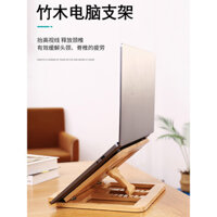 Giá đỡ máy tính để bàn và laptop, có thể gập lại, di động, bằng gỗ tre, giá đỡ máy tính chơi game, giá đỡ văn phòng, tăng chiều cao, làm mát
