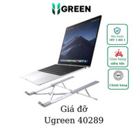 Giá đỡ máy tính gấp gọn LP451 Ugreen 40289