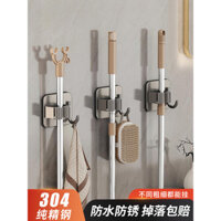 Giá đỡ móc lau nhà không cần khoan, giá treo tường cho phòng tắm, giá lưu trữ lau nhà, khóa dán chắc chắn, kẹp chổi