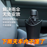 Giá đỡ ô tô chống nước, thùng đựng ô, tổ chức ô ở ghế sau ô tô, thùng rác có thể gập lại