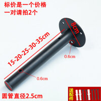 Giá đỡ phân vùng, giá đỡ kệ, giá treo tường, giá lưu trữ ba chân, sắt thẳng, nghệ thuật sắt, giá đỡ cố định DXAG