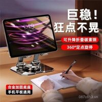 Giá đỡ phẳng bằng thép carbon cho máy tính để bàn chơi game, vẽ, hỗ trợ iPad, xoay, nâng, giá đỡ máy tính bảng, giá đỡ điện thoại chuyên dụng, phát trực tiếp, chụp ảnh, đa năng, đầu giường, hợp kim nhôm