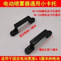 Giá đỡ pin lớn cho ba lô, kẹp pin đặc biệt, giá đỡ pin cho bình xịt, nắp lớn, giá đỡ lớn 8A 9A