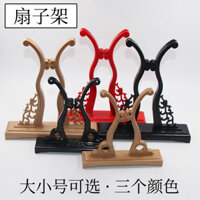 Giá đỡ quạt tròn bằng nhựa có thể tháo rời, giá đỡ quạt cưới Trung Quốc màu vàng đen, trang trí quạt cung điện, giá đỡ quạt nhựa
