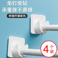 Giá đỡ thanh kéo không cần khoan, đế cố định, móc treo rèm dán, phụ kiện cố định thanh ngang