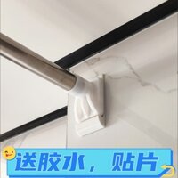 Giá đỡ thanh treo rèm hình chữ nhật không cần khoan, giá đỡ thanh treo phòng tắm, móc dính E38I