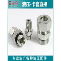 Giá đỡ thẻ thủy lực trực tiếp 1 / 2 / 3 / 4 / phút Thẻ 6 / 8 / 10 / 12 / 16mm Ống dầu áp suất cao Ống cứng Khớp quá mức