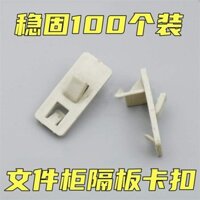 Giá đỡ tủ hồ sơ nhựa, kẹp phân vùng nội thất tủ sắt, giá đỡ kệ, kẹp phân vùng nhựa Y7OY