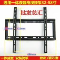 Giá đỡ tường TV LCD đa năng 14-32- 58-70.1inch