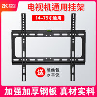 Giá đỡ TV đa năng 32 55 65inch, giá đỡ màn hình LCD, giá treo tường