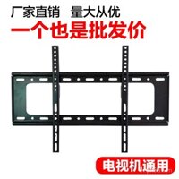 Giá đỡ TV đa năng, giá treo màn hình LCD, giá treo tường cho 32 42 55 65 80inch