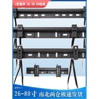 Giá đỡ TV LCD điều chỉnh đa năng Coolkang gắn tường L-WH02 32~85inch