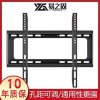 Giá đỡ TV treo tường giá đỡ màn hình treo tường Universal Hisense Skyworth tcl Xiaomi 3255657585 inch thông dụng