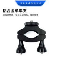 Giá đỡ xe đạp DJI OSMO ACTION, phụ kiện camera hành động Osmo Zhiyun, kẹp kim loại hình chữ O cho xe đạp