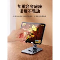 [Giá đỡ xoay] Giá đỡ điện thoại Thetree bằng hợp kim nhôm cho iPad, học trực tuyến, hỗ trợ máy tính bảng, giá đỡ lười biếng, để bàn, di động, gập lại, điều chỉnh 360 độ, giá chơi game